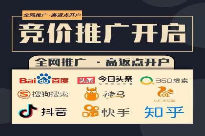 竞价市场新趋势下的端口开户案例