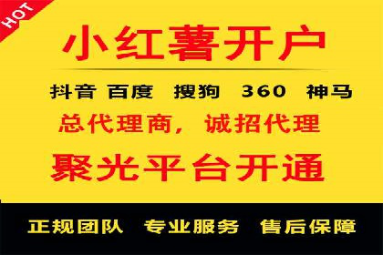 SEM推广代运营公司：助力企业提升广告效果